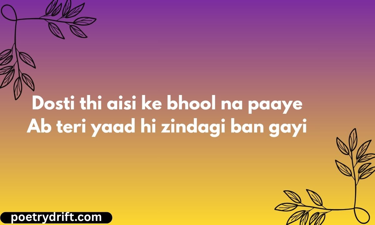 76+ Dosti Yaad Shayari Miss You Shayari For Best Friend (2026)