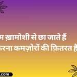 Attitude Shayari for Boys in Hindi