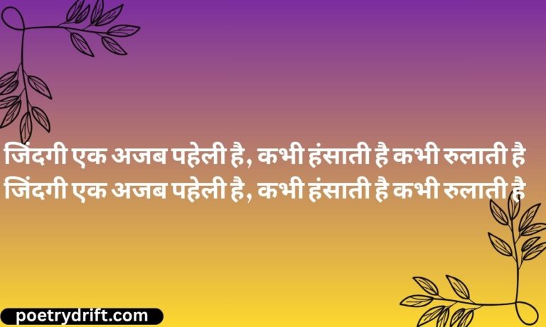Top 82+ Sad Shayari on Life Marathi – Heart-Touching Marathi