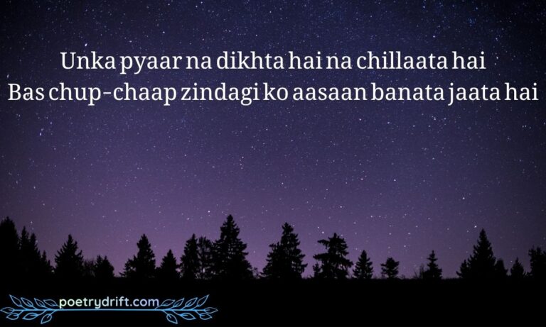 105+ Beautiful Papa Ke Liye Shayari In English 2026 – Express Your Love For Dad