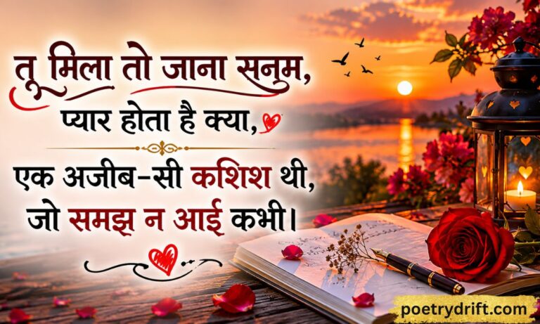 111+ Top Love Gulzar Shayari in Hindi (2026)