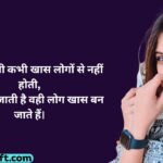 126+ Dosti Shayari in Hindi Best Friendship Shayari Collection (2026)