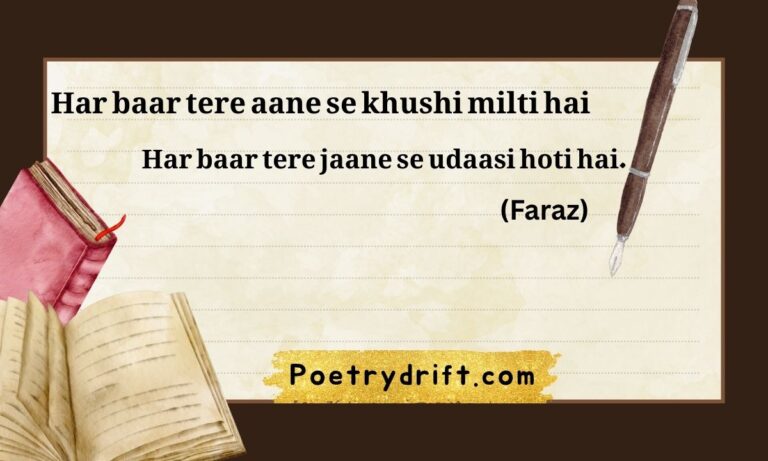 23+ Heart Touching Love Shayari in English Hindi (2026)