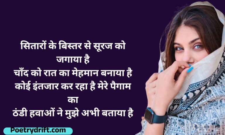 78+ Good Morning Shayari in Hindi 🌅 सुप्रभात शायरी (2026)