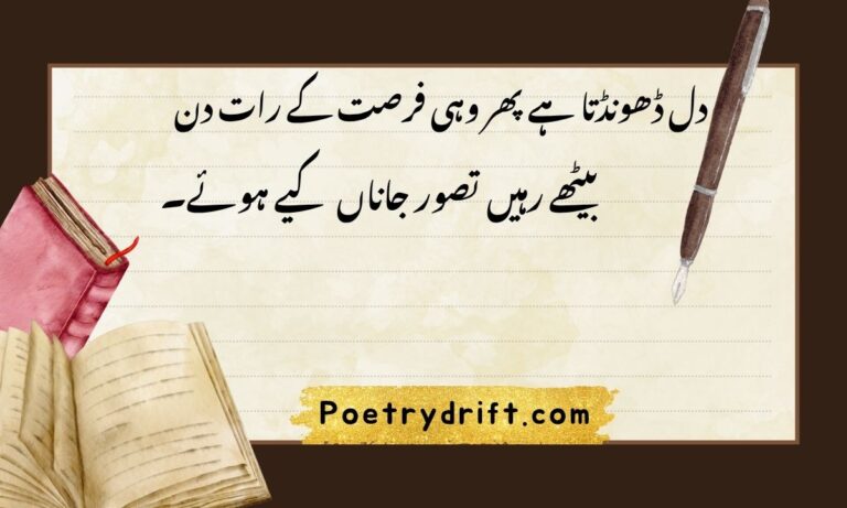 80+ One Sided Love Shayari In English (2026)