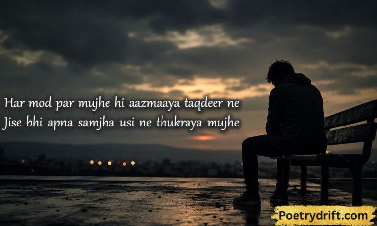 Bad Kismat Shayari