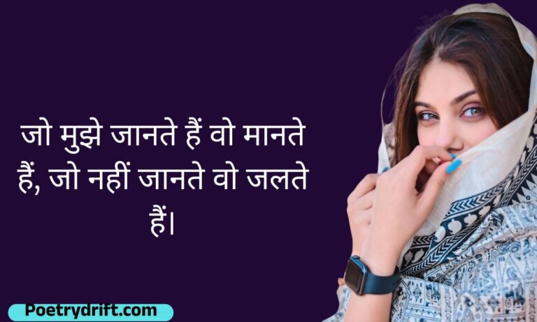 Best 101+ Attitude Status in Hindi स्टाइल और स्वैग से भरे स्टेटस
