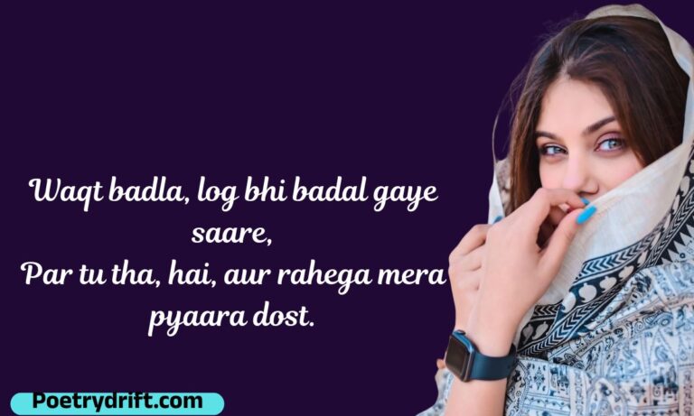 Best Dosti Shayari English 109+ Heart Touching Friendship Messages (2026)
