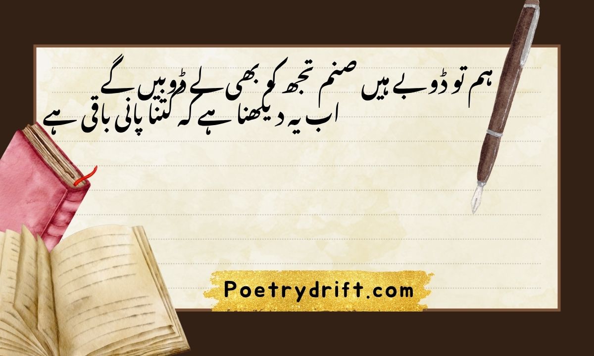 Best Jaun Elia Shayari in Hindi (2026) Sad, Love & Heart-Touching Collection