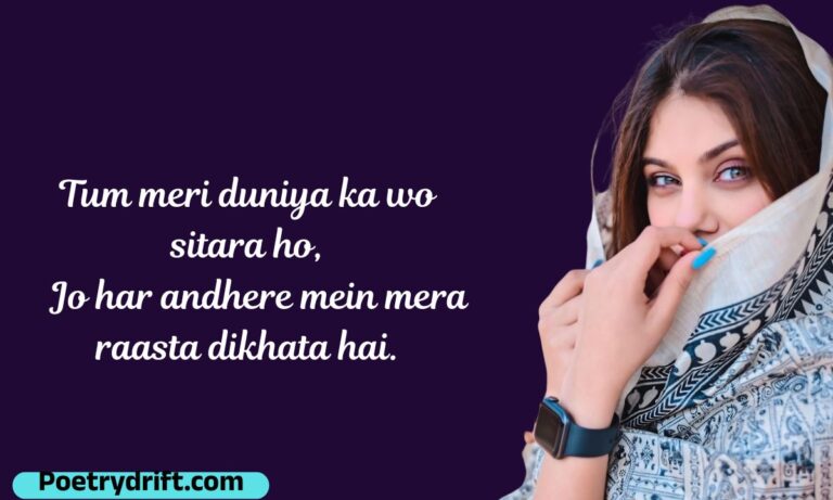 Propose Shayari in English 163+ Cute and Emotional 2 Lines for Love (2026)
