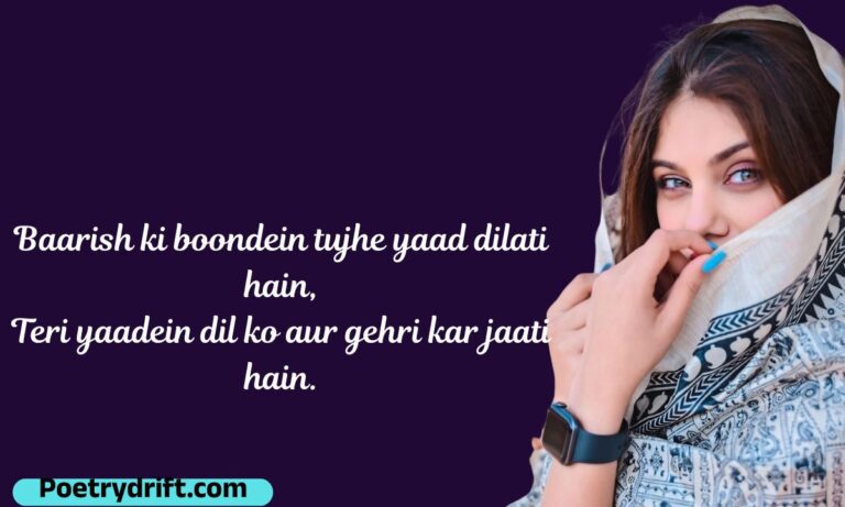 Rain Shayari in English 119+ Best Romantic & Sad Shayari (2026)