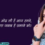 Top 123+ Mood Off Shayari in Hindi – Express Your Pain, Silence & Emotions – 2026