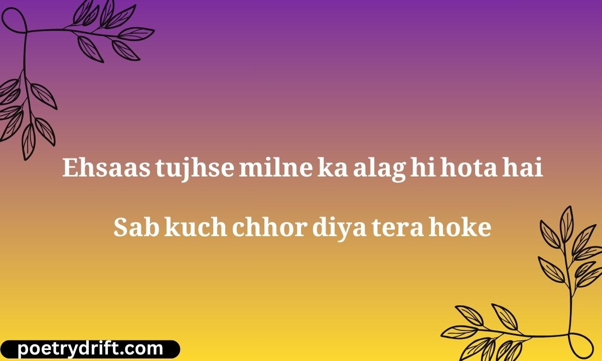 Urdu Shayari
