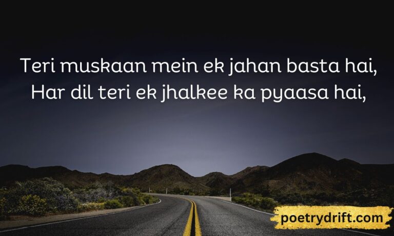 101+ Best Husn Ki Tareef Shayari for Beautiful Girl in English (2026)