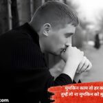 110+ Heart Touching Emotional Shayari in Hindi (2026) ❤️ Deep, Sad & Soulful Lines