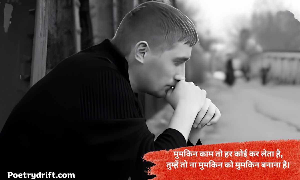 110+ Heart Touching Emotional Shayari in Hindi (2026) ❤️ Deep, Sad & Soulful Lines