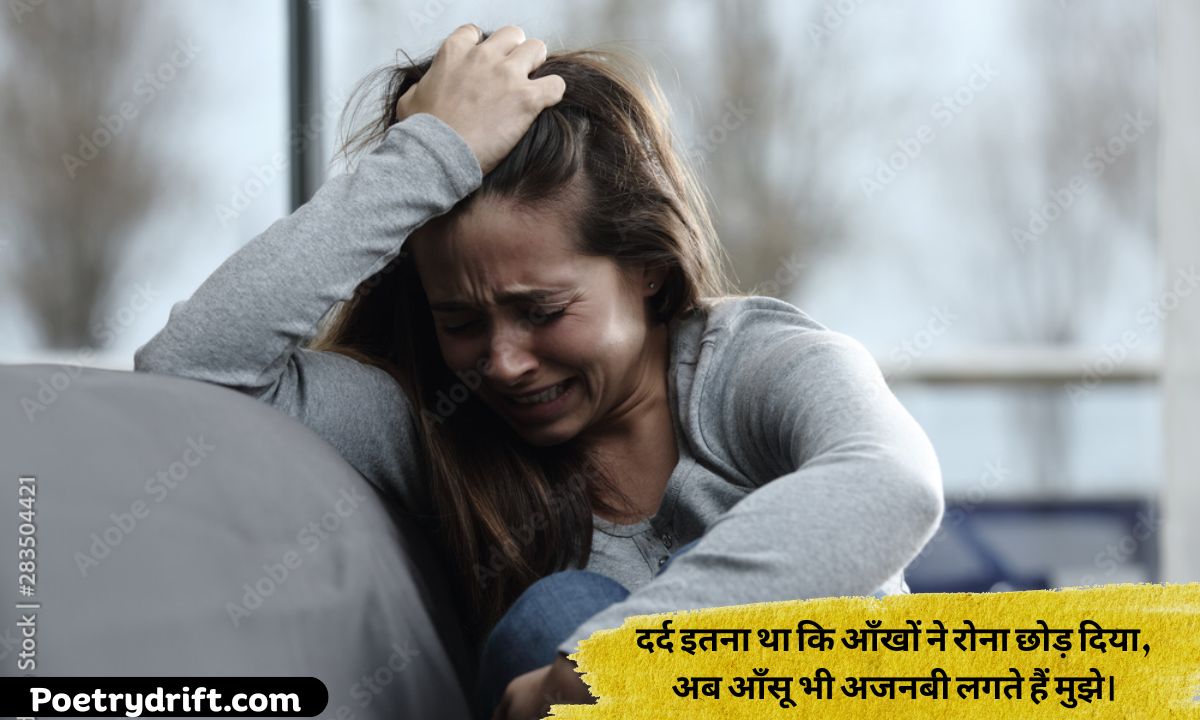 135+ Emotional Sad Shayari for Girls 💔 Heart-Touching & Painful Quotes (2026)