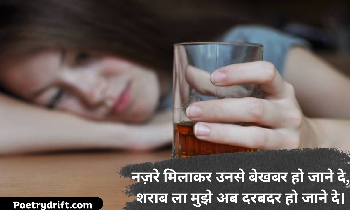 250+ Best Intezaar Shayari In English – Sad Love Lines (2026)