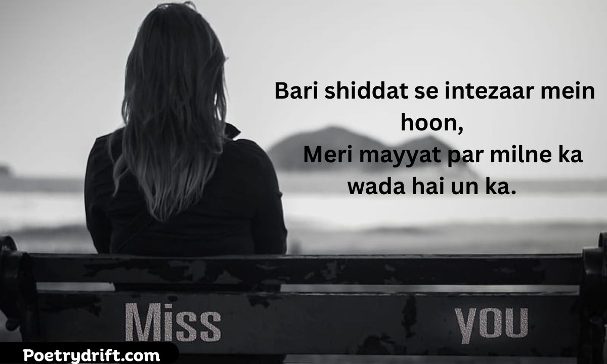 250+ Best Intezaar Shayari In English – Sad Love Lines (2026)