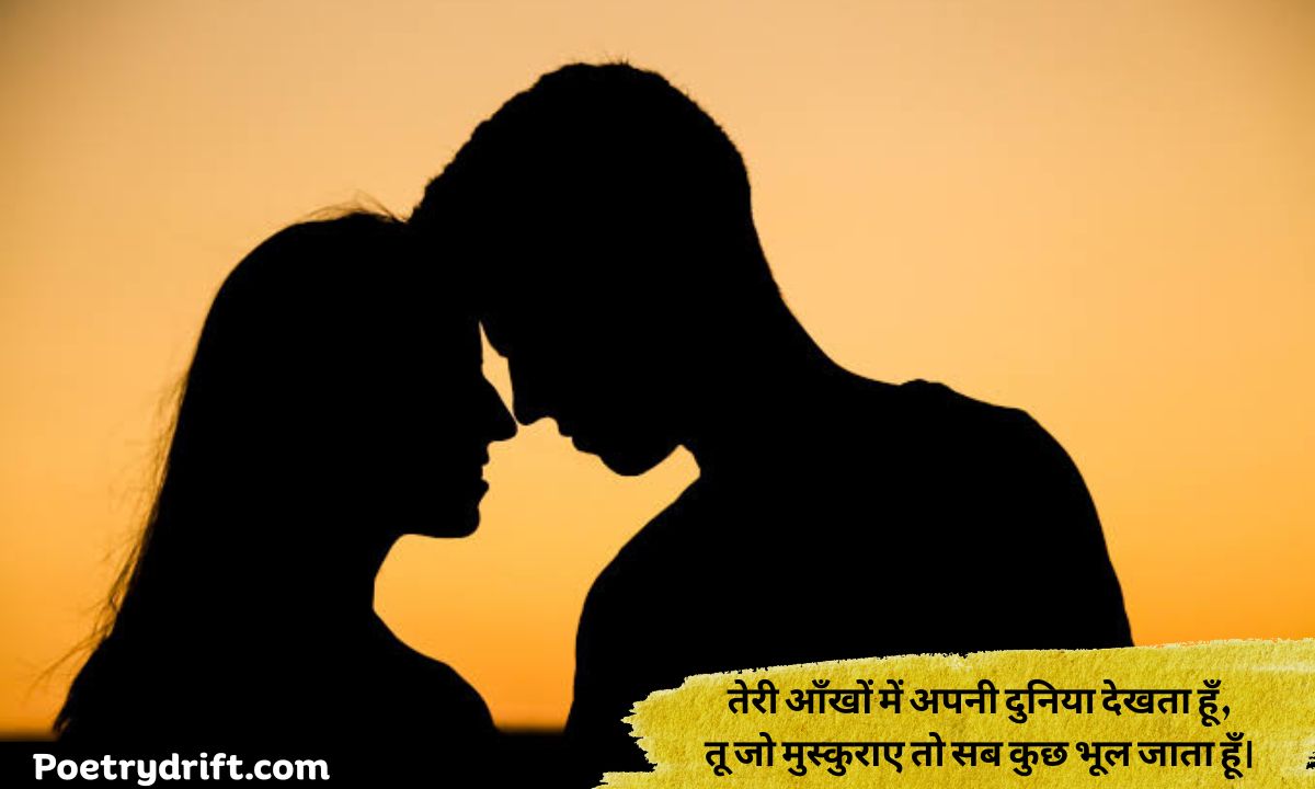 76+ Best Mohabbat Shayari in Hindi ❤️ Heart-Touching Love Lines (2026)