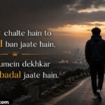 78+ Best Instagram Bio Shayari in English ❤️ Stylish, Cool & Unique Bio Ideas (2026)