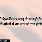 Emotional Quotes In Hindi बेस्ट 243+ इमोशनल कोट्स हिंदी में (2026)