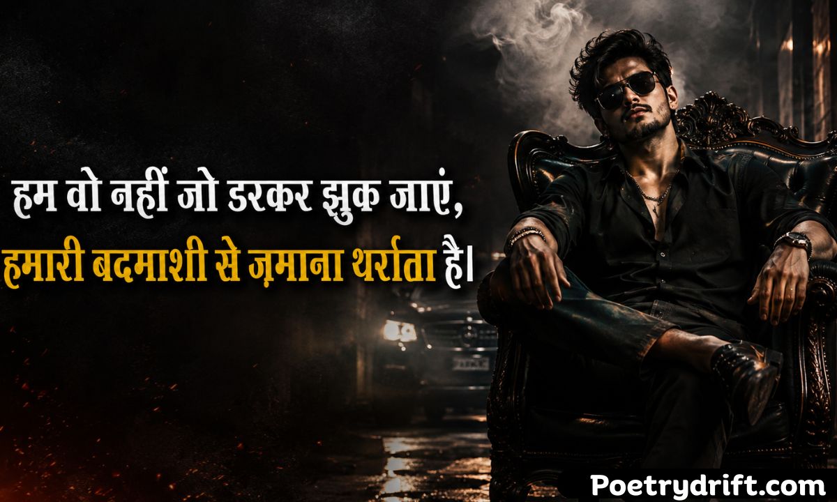 New Badmashi Shayari In Hindi