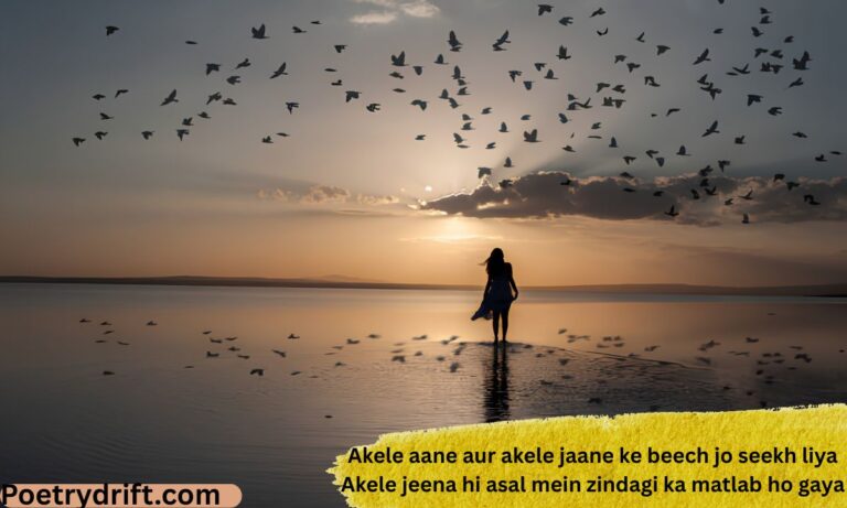 100+ Best Heart-Touching 2 Line Sad Shayari in English Text with Quotes (2026)