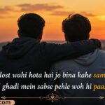 101+ Best Friend Shayari in English (2026) _ Heart Touching 2 Line Friendship Shayari