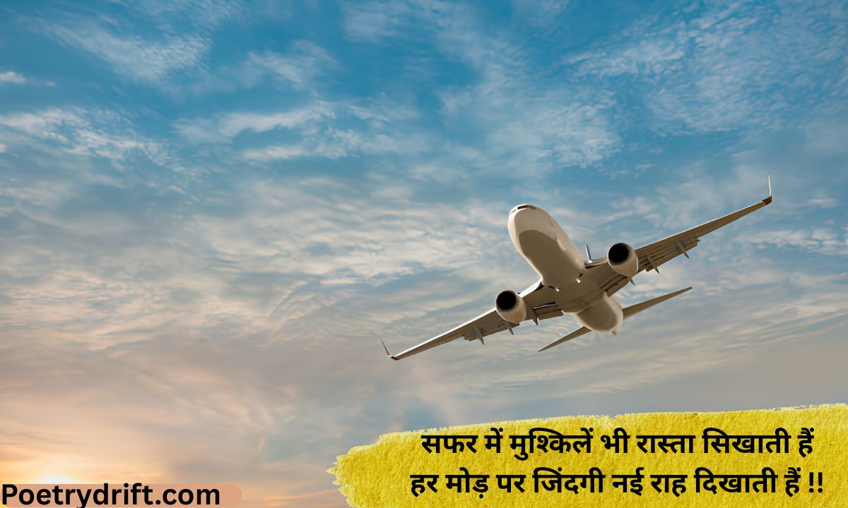 -Best-Safar-Shayari-in-Hindi-2026
