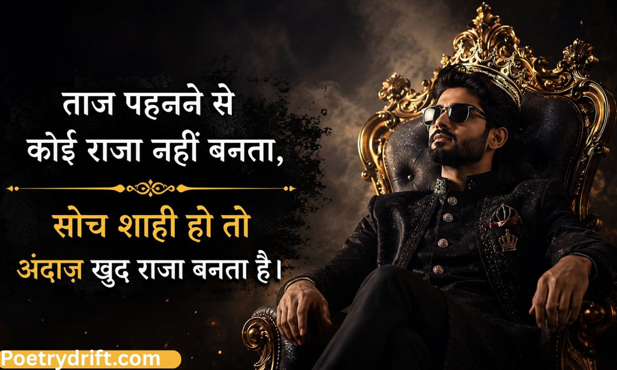 112+ Best 2 Line Attitude Shayari in Hindi (2026) _ दो लाइन एटीट्यूड शायरी
