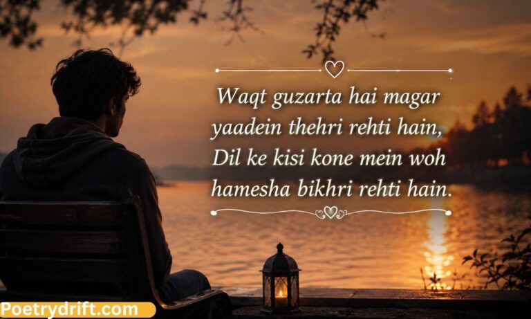 117+ Best Yaad Shayari in English (2026) _ Heart Touching Miss You Shayari