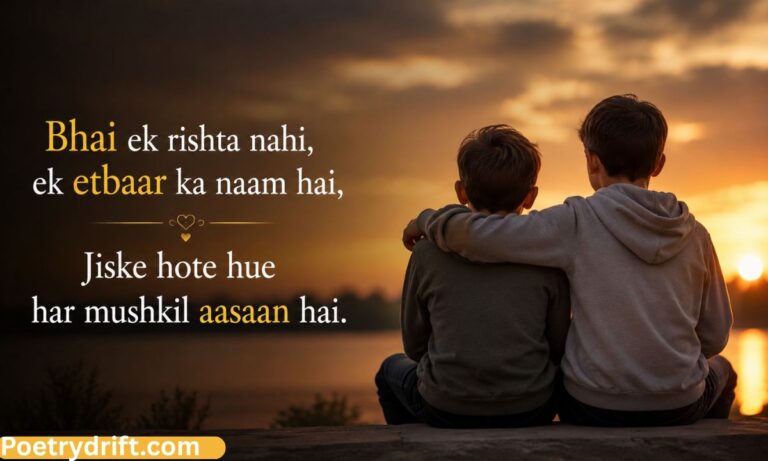 123+ Best Brother Shayari in English (2026) _ Heart Touching Bhai Ke Liye Shayari