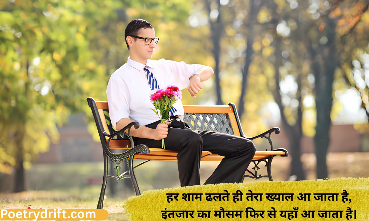 207+ Best Intezaar Shayari in Hindi & English (2026) _ Love, Hope & Longing