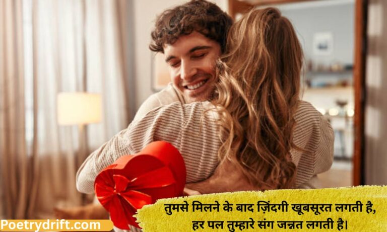 213+ Best 2 Line Love Shayari in English & Hindi (2026)