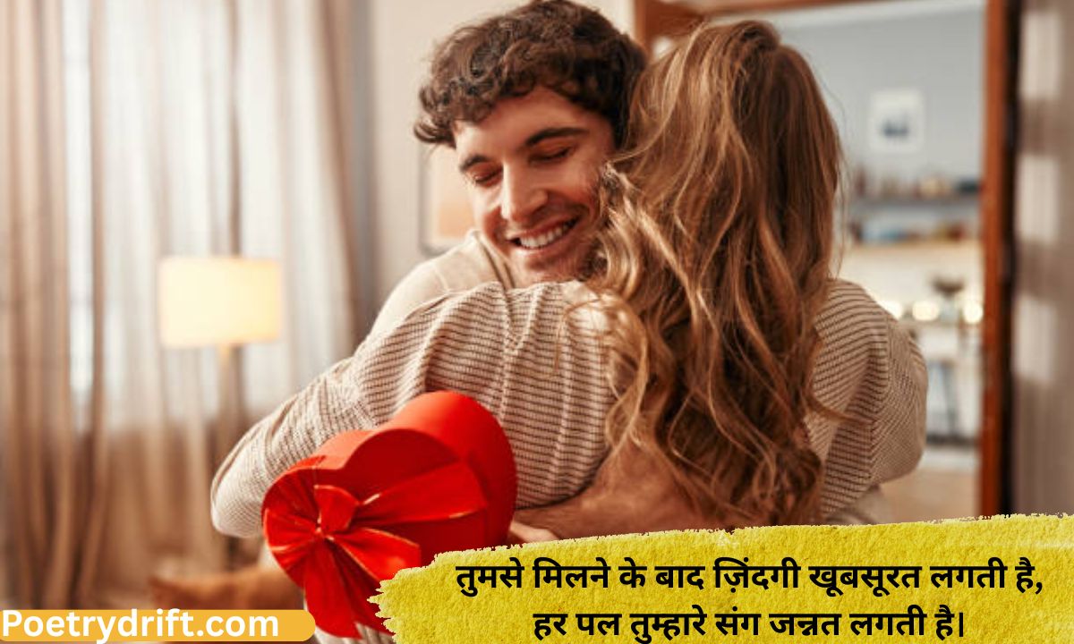 213+ Best 2 Line Love Shayari in English & Hindi (2026)