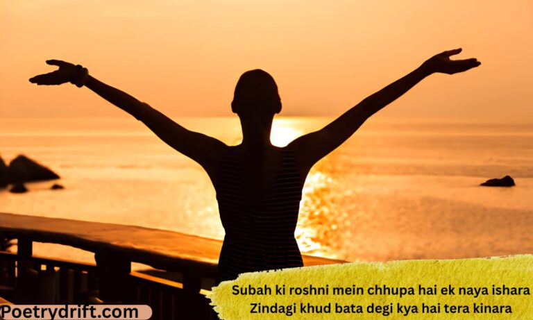 320+ Beautiful Life Shayari in English _ Zindagi Quotes to Share (2026)