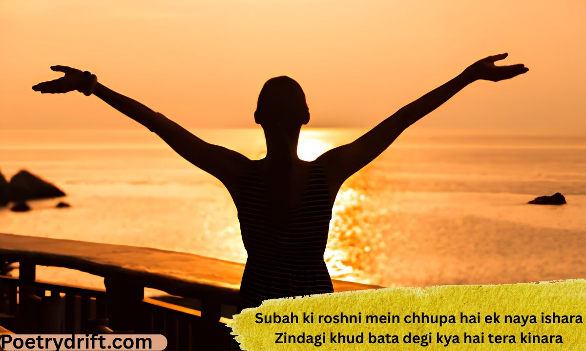 320+ Beautiful Life Shayari in English _ Zindagi Quotes to Share (2026)