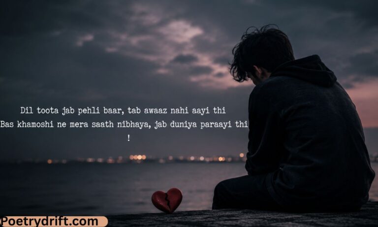78+ Heart Touching Sad Broken Shayari in English for Boys & Girls (2026)