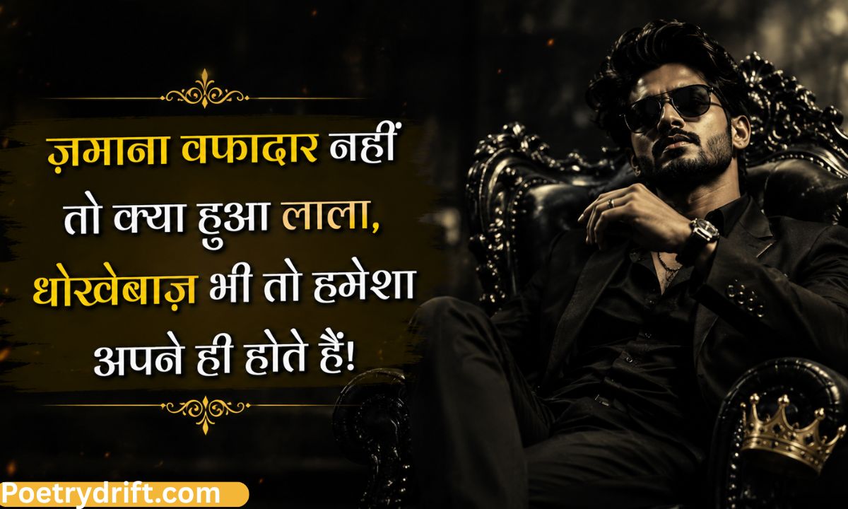 Best 126+ Stylish Attitude Shayari in Hindi (2026) _ Royal & Killer Collection