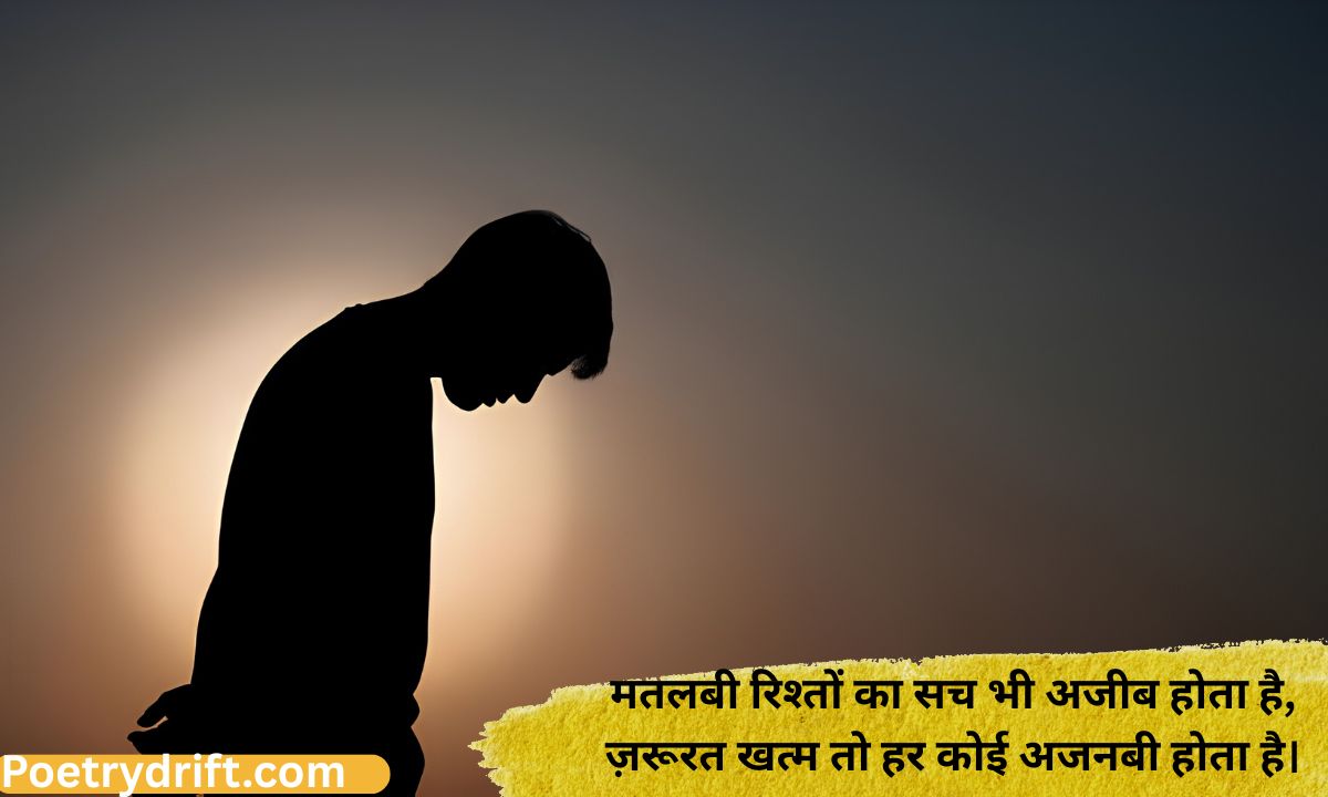 Best 173+ Sad Shayari 😭 Life Boy 2026 _ 2 Line Alone, Breakup & Attitude Shayari