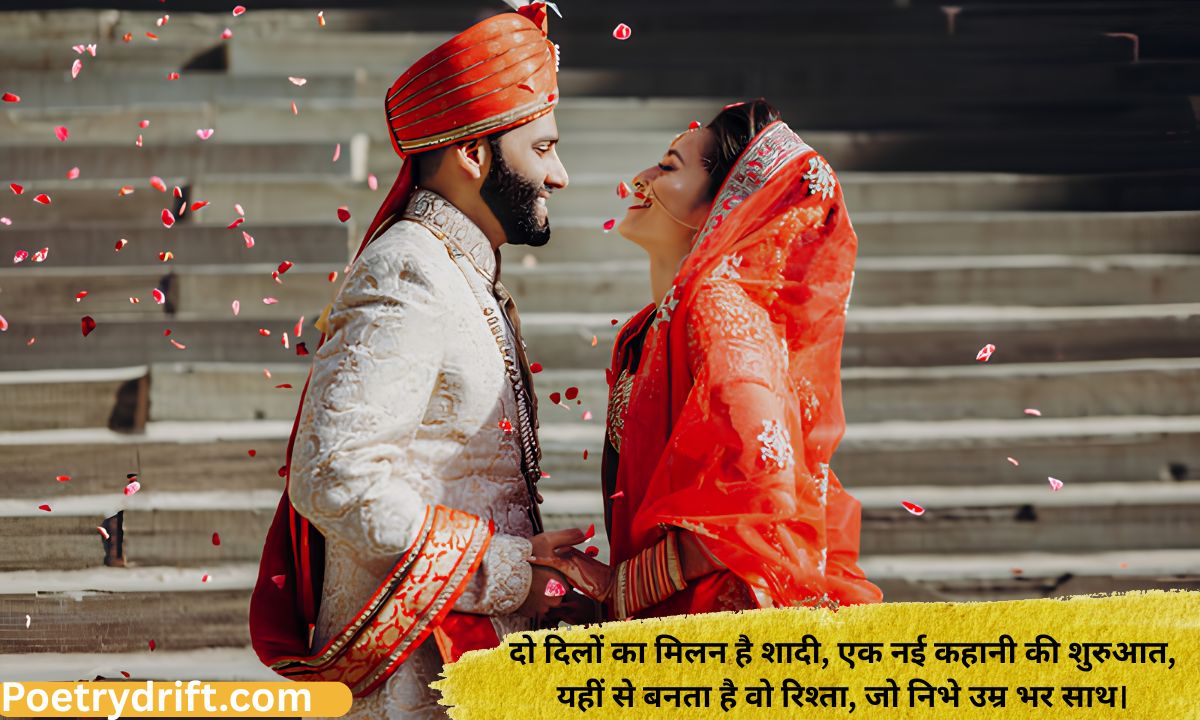 Best 92+ Shadi Shayari in Hindi for Marriage & Anniversary (2026)