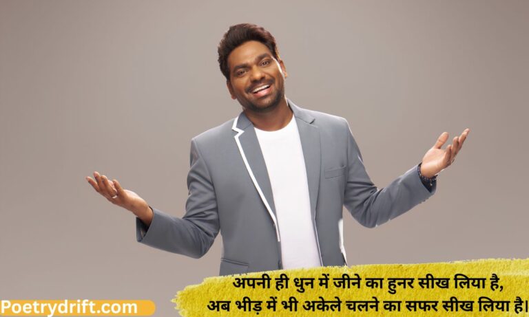 Latest 199+ Zakir Khan Style Shayari in Hindi (2026) _ Best Shayari Collection
