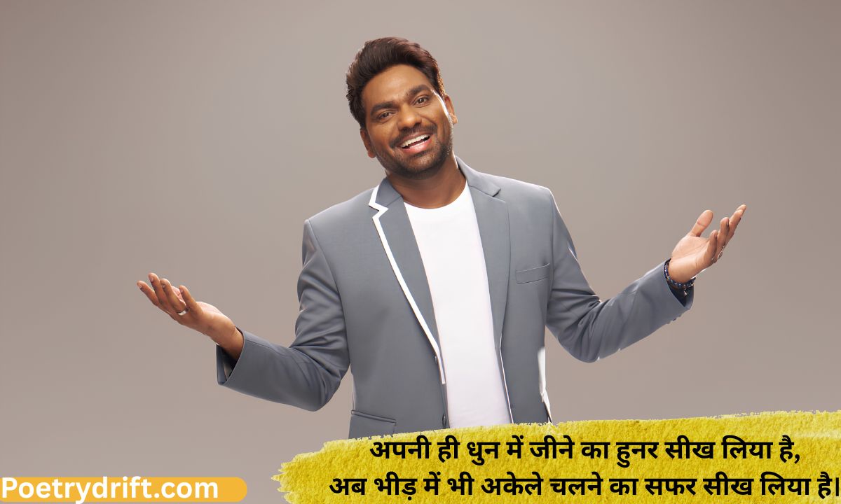 Latest 199+ Zakir Khan Style Shayari in Hindi (2026) _ Best Shayari Collection