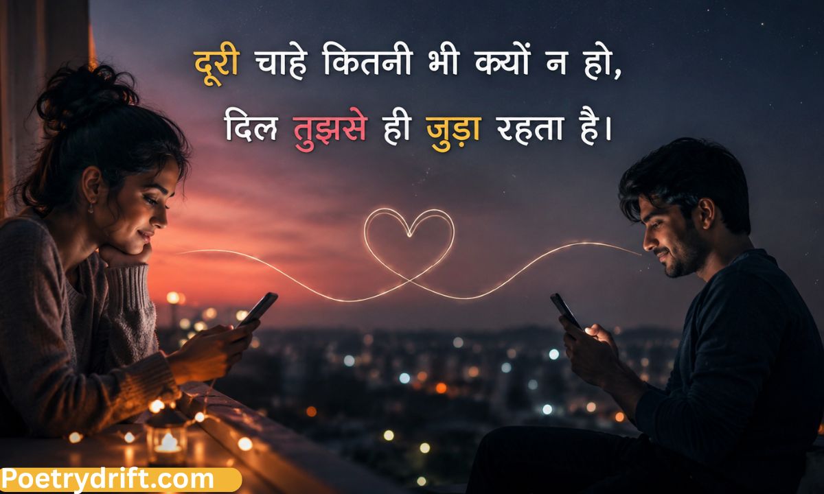 Top 141+ Long Distance Love Shayari in Hindi (2026) _ दूरियों का प्यार