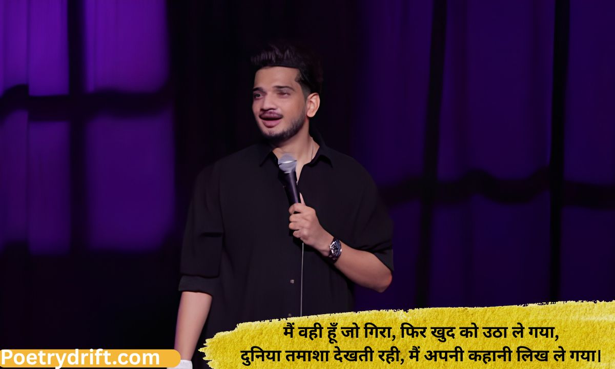 Top 200+ Munawar Faruqui Shayari in Hindi _ Famous & Emotional Shayari (2026)