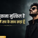 100+ Heart Touching Attitude Shayari _ 2 Line Shayari