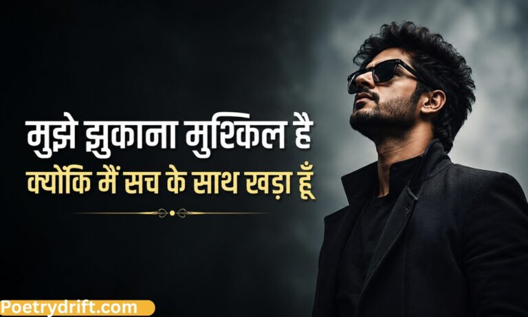 100+ Heart Touching Attitude Shayari _ 2 Line Shayari