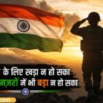 101+ Attitude Desh Bhakti Shayari in Hindi _ Tiranga & Patriotic Shayari 2026