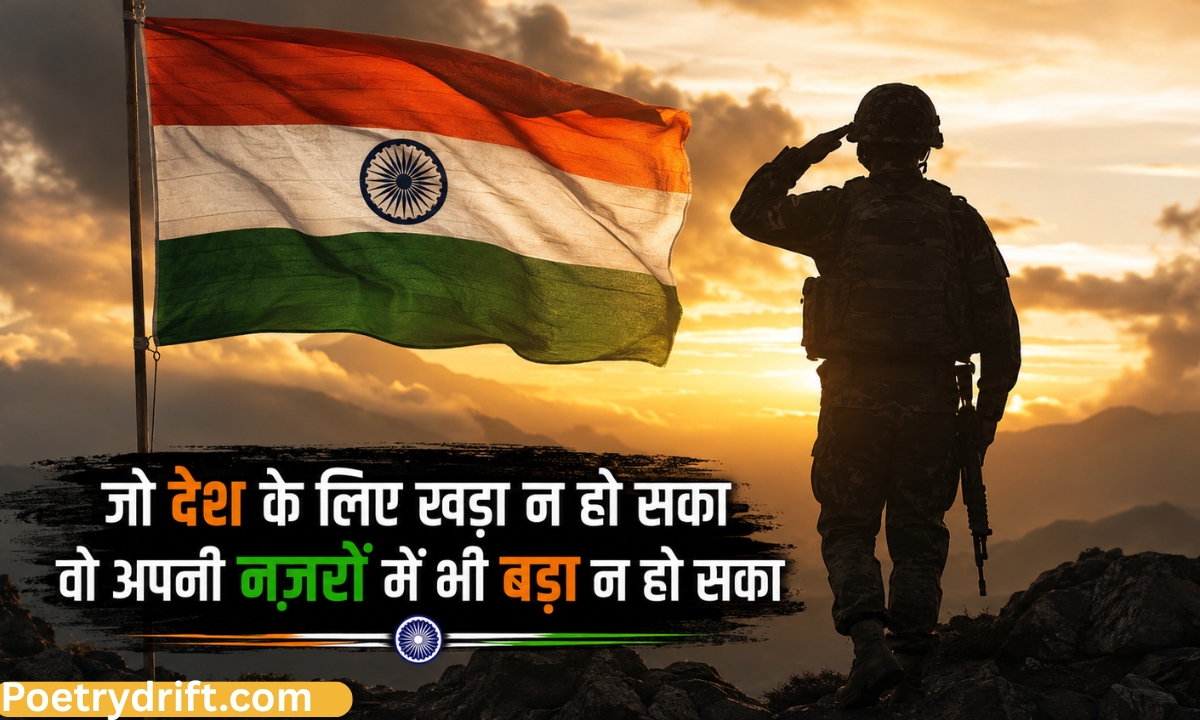 101+ Attitude Desh Bhakti Shayari in Hindi _ Tiranga & Patriotic Shayari 2026
